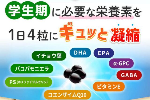 ノビルンS 特徴