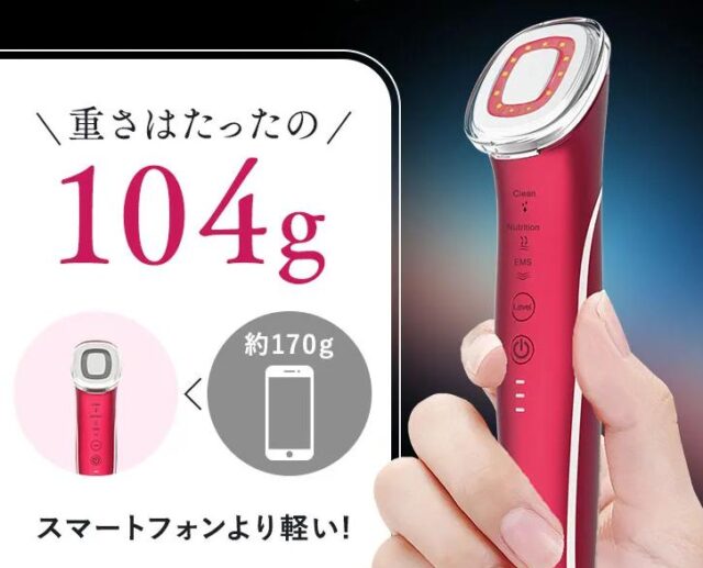 KLARRICO ボーテ・マルティ BME-01 特徴