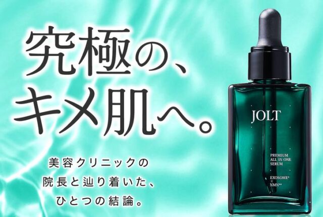 JOLT ジョルト プレミアムオールインワンセラム 特徴