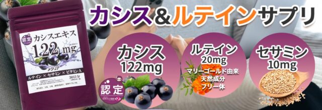 リアルメイト くっきりメクリア 特徴