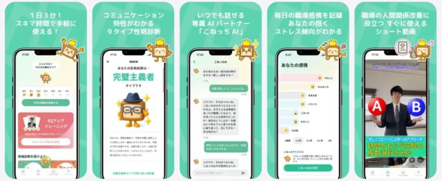 ahame アハミー 特徴