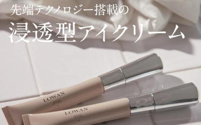 LOWAN ロワン ステムアイクリーム 特徴
