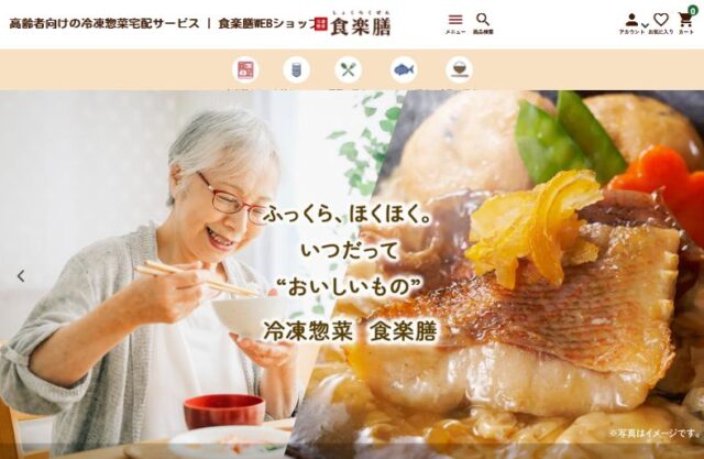sompoケアフーズ 食楽膳 特徴