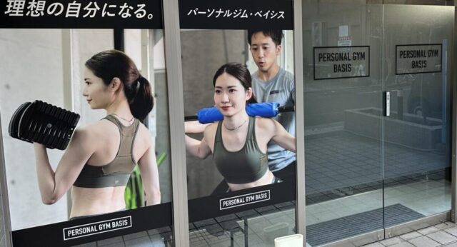 パーソナルジムBASIS 特徴