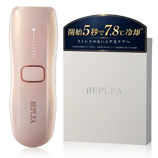 BEPLEA ビープレア 家庭用脱毛器 特徴