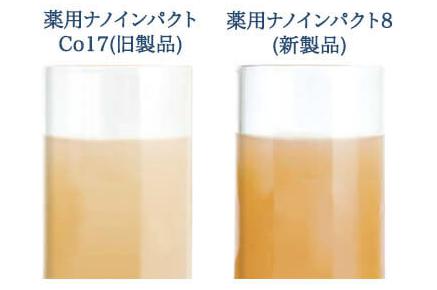 有用成分