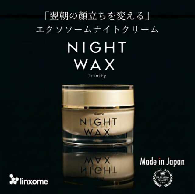 NIGHT WAX trinity 特徴