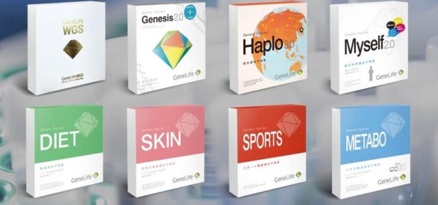 GeneLife ジーンライフ 特徴