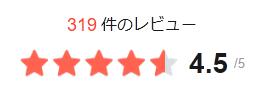 Qoo10 評価