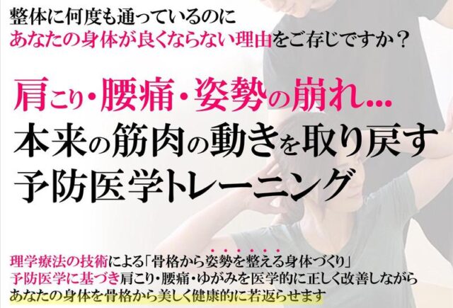 base BODY ベースボディ 特徴