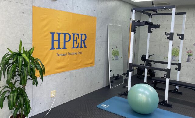 プライベートジム HPER ハイパー 特徴